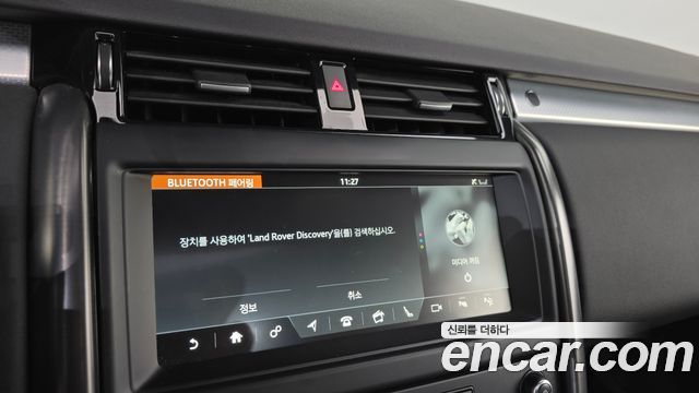 Land Rover Discovery 2020 — photo 14