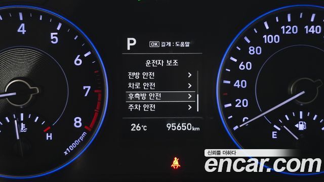 Hyundai Palisade 2019 — photo 19