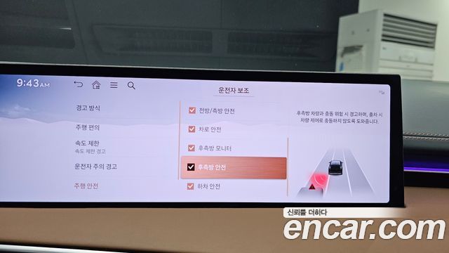 Genesis GV70 2026 — photo 22