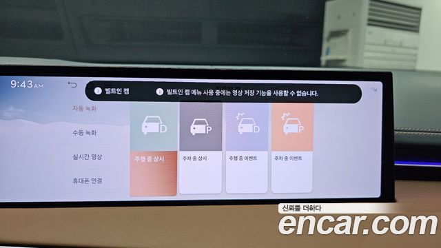 Genesis GV70 2026 — photo 23