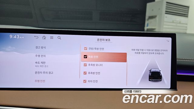 Genesis GV70 2026 — photo 29