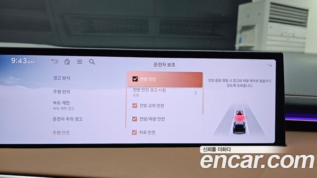 Genesis GV70 2026 — photo 30