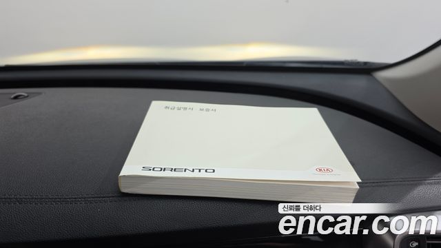 Kia Sorento 2015 — photo 30