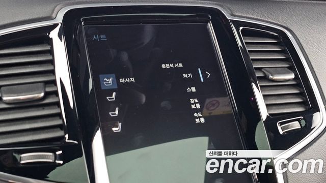 Volvo XC90 2019 — photo 28