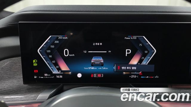 BMW 7-Series 2023 — photo 11