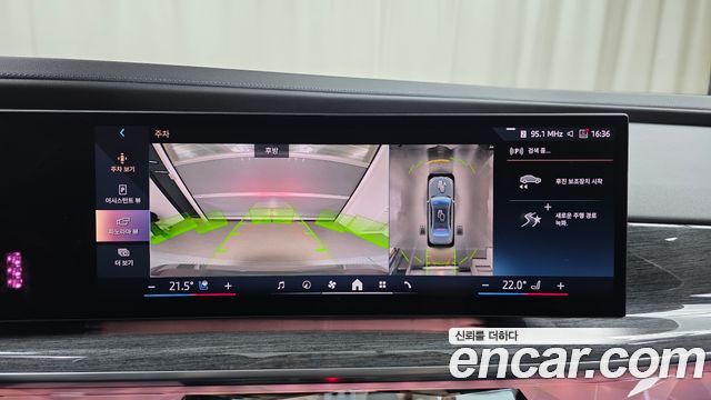 BMW 7-Series 2023 — photo 21