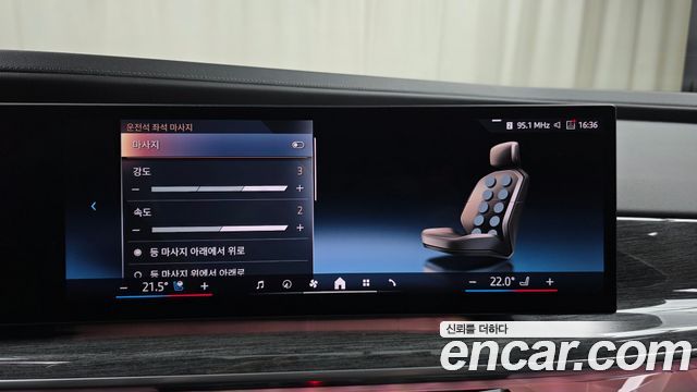 BMW 7-Series 2023 — photo 31