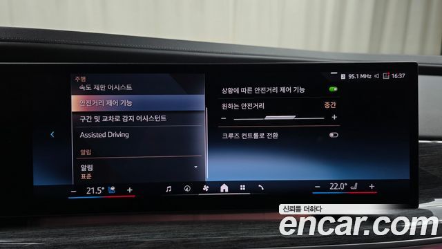 BMW 7-Series 2023 — photo 32