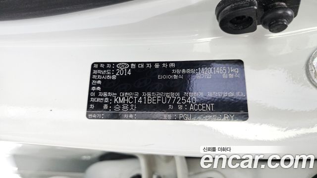 Hyundai Accent 2015 — photo 30