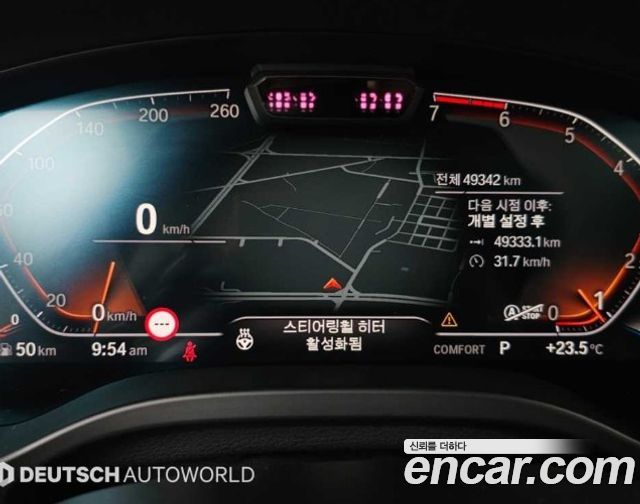 BMW X3 2022 — photo 7