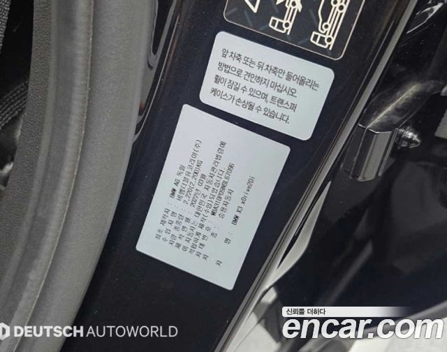 BMW X3 2022 — photo 20