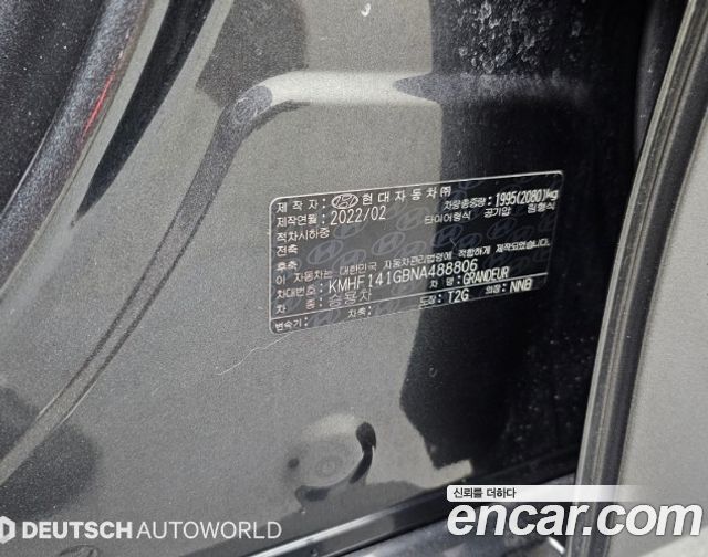 Hyundai Grandeur 2022 — photo 20
