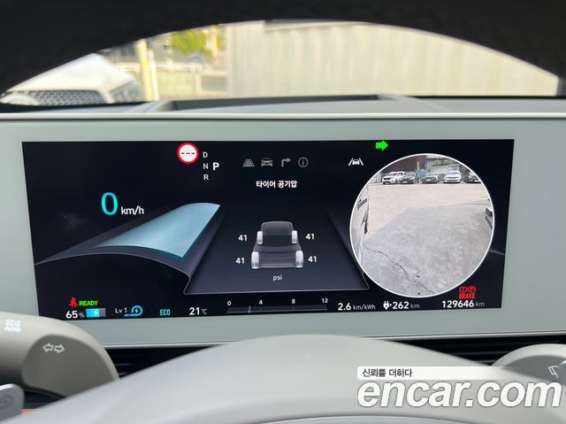 Hyundai Ioniq5 2022 — photo 7