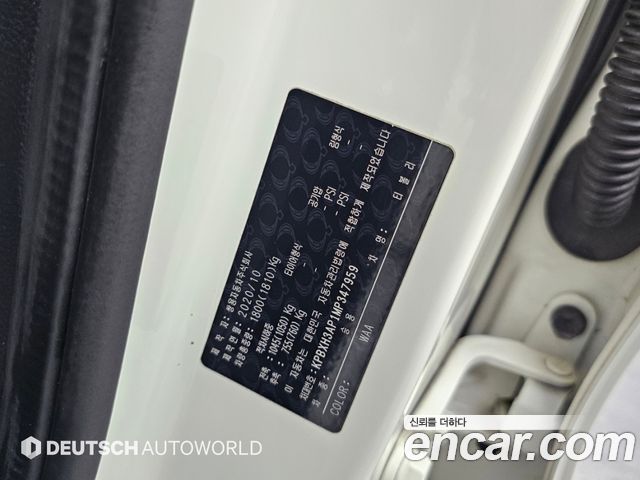 KG Mobility TIBOLI 2021 — photo 20
