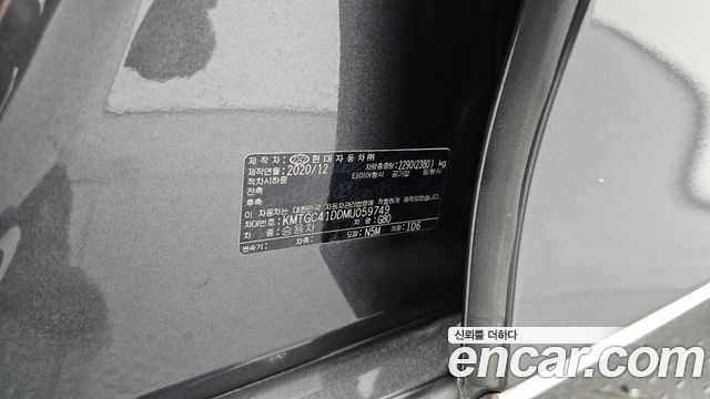 Genesis G80 2021 — photo 44