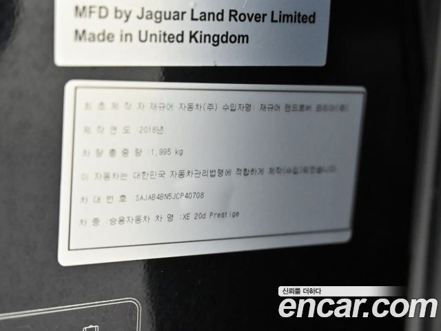 Jaguar XE 2018 — photo 20