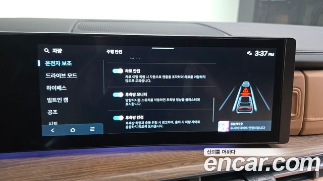 Hyundai Santafe 2025 — photo 22