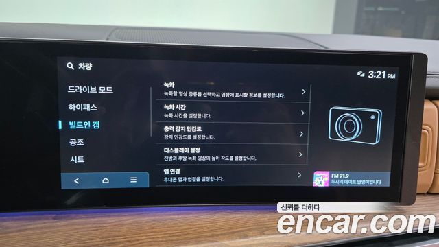 Hyundai Santafe 2025 — photo 31