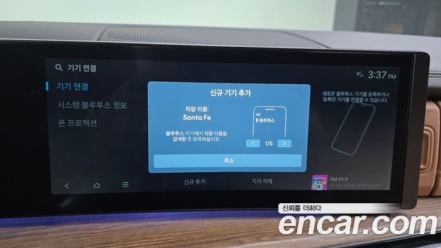 Hyundai Santafe 2025 — photo 32