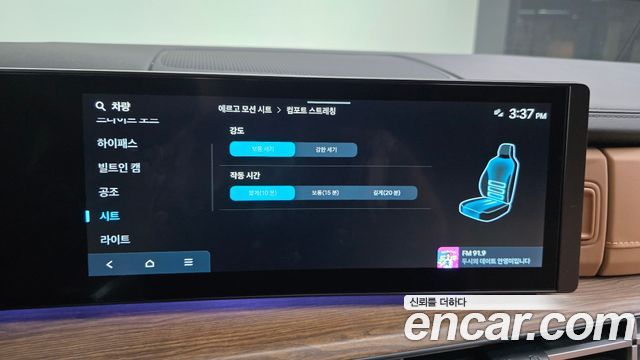 Hyundai Santafe 2025 — photo 34