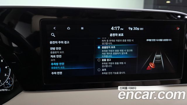 Hyundai Palisade 2022 — photo 27