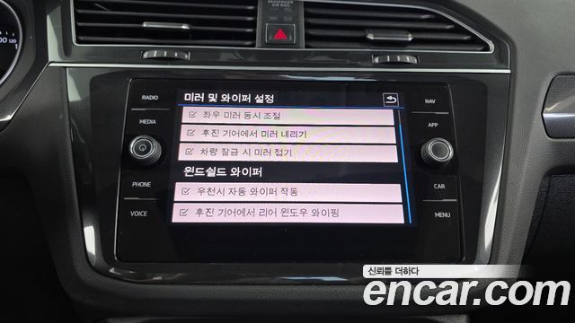 Volkswagen Tiguan 2018 — photo 17