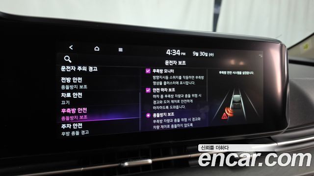 Kia Canival 2022 — photo 22