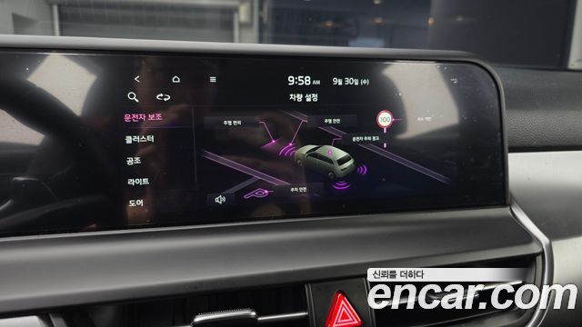 Kia Seltos 2025 — photo 20