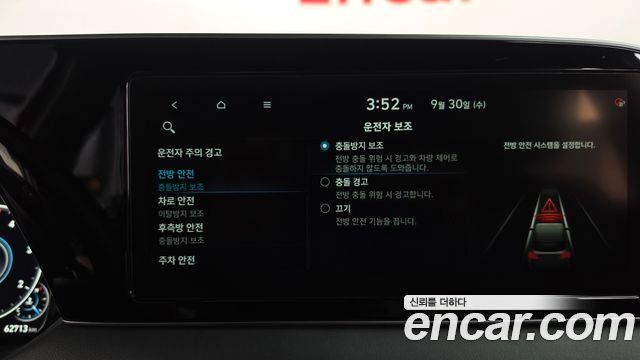 Hyundai Palisade 2022 — photo 32
