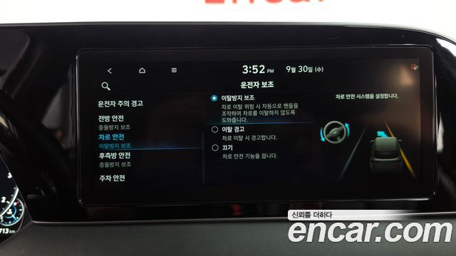 Hyundai Palisade 2022 — photo 33