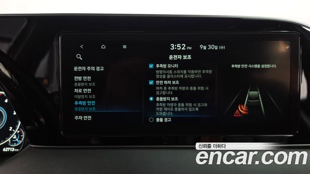 Hyundai Palisade 2022 — photo 34