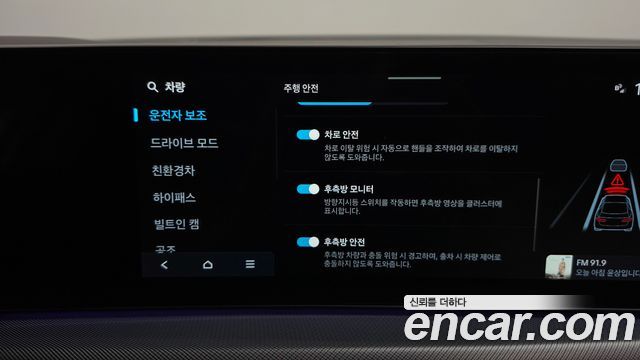 Hyundai Sonata 2024 — photo 31