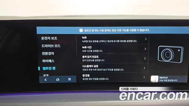 Hyundai Sonata 2024 — photo 33