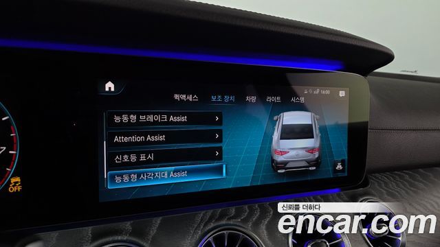 Mercedes-Benz CLS-Class 2021 — photo 22