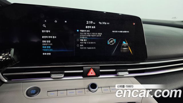 Hyundai AVANTE 2021 — photo 16