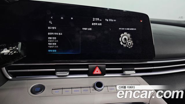Hyundai AVANTE 2021 — photo 17