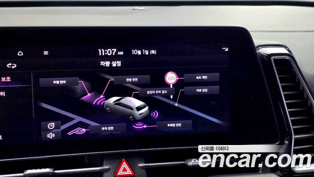 Kia Sportage 2023 — photo 24