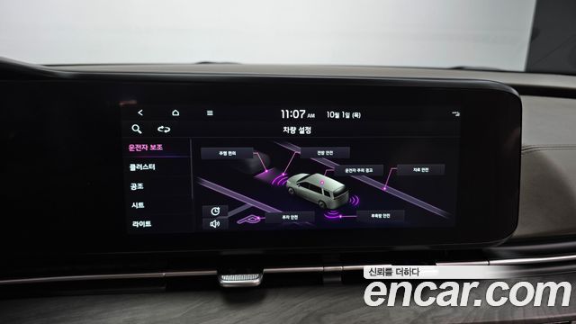 Kia Canival 2023 — photo 18