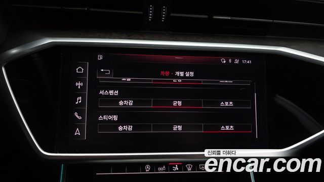 Audi A7 2020 — photo 28