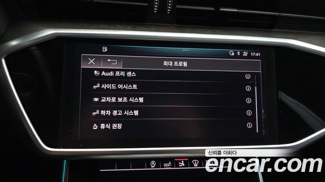 Audi A7 2020 — photo 30