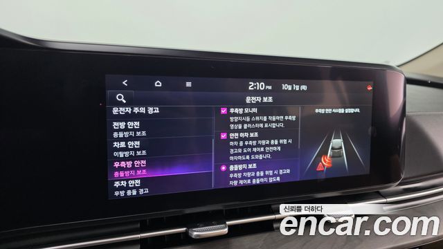 Kia Canival 2023 — photo 16