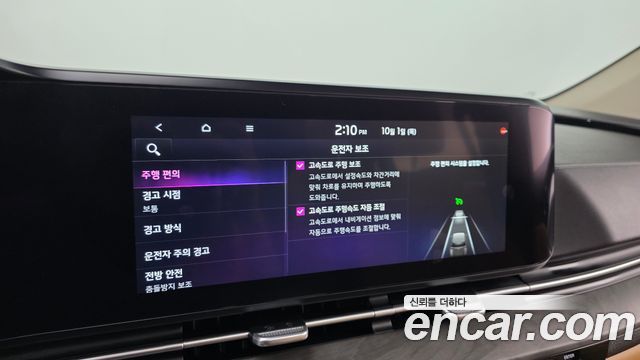 Kia Canival 2023 — photo 17
