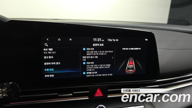 Hyundai AVANTE 2024 — photo 16