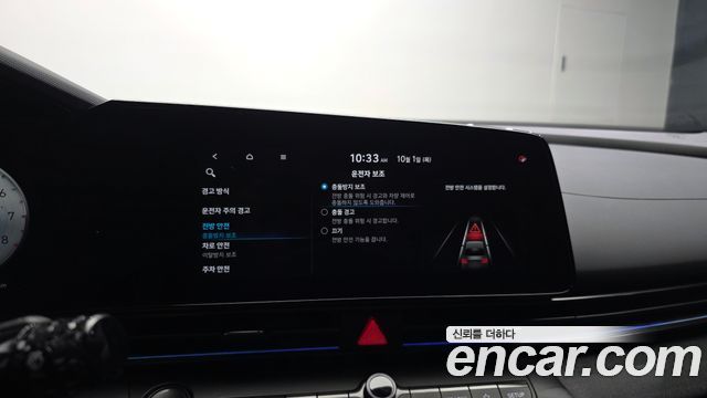 Hyundai AVANTE 2021 — photo 17