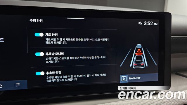 Hyundai Tucson 2024 — photo 21