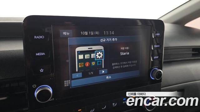 Hyundai Staria 2023 — photo 29