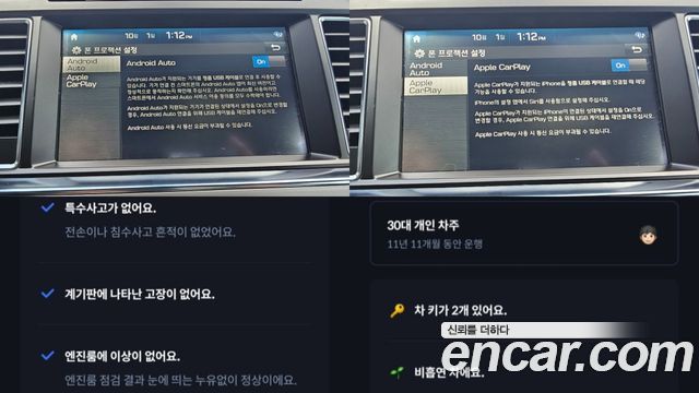 Hyundai Sonata 2015 — photo 16