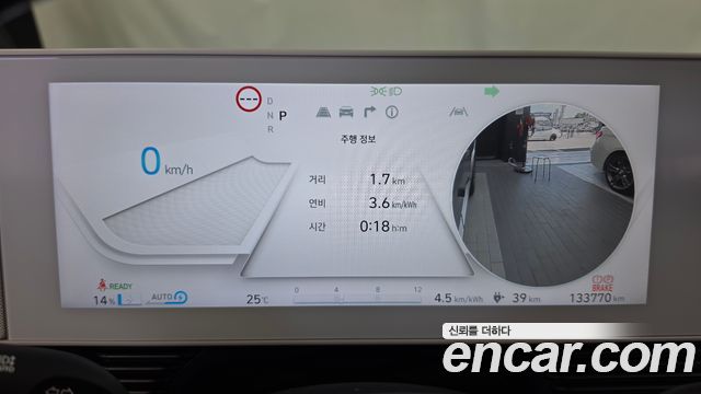 Hyundai Ioniq5 2022 — photo 11