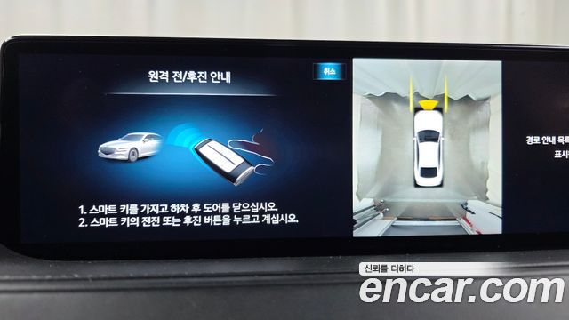 Genesis G80 2022 — photo 20