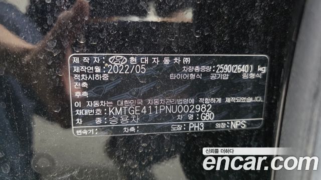 Genesis G80 2022 — photo 34